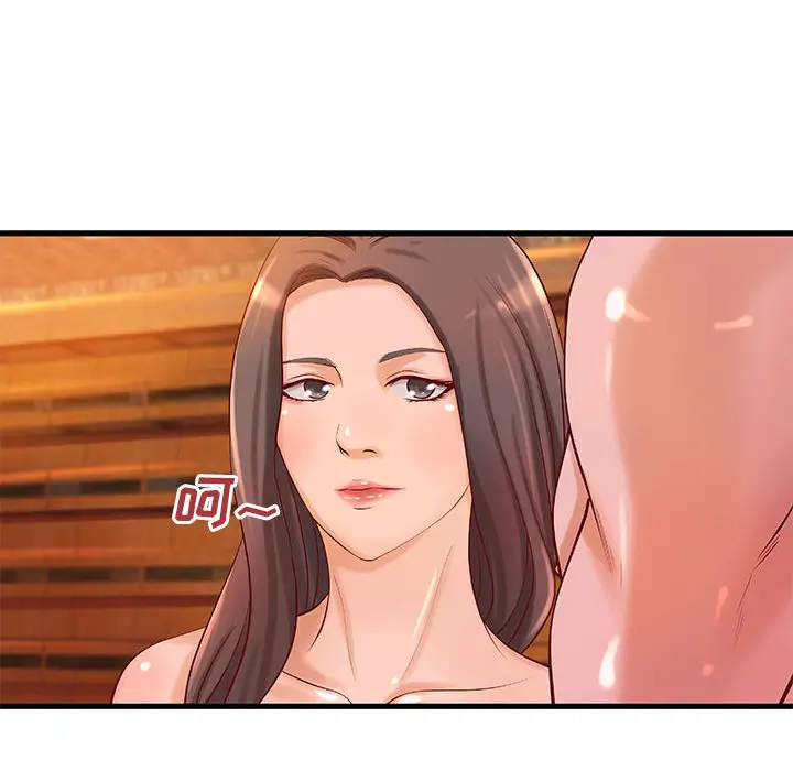 成人俱乐部第12话