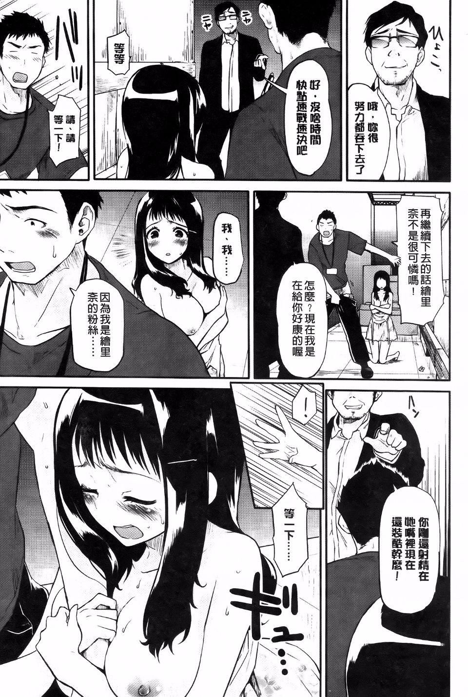 [もず]ベビーフェイス・ぐらまぁ[もず]ベビーフェイス・ぐらまぁ