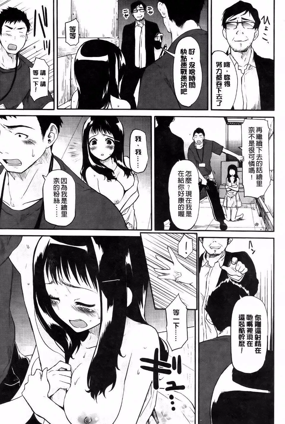 [もず]ベビーフェイス・ぐらまぁ[もず]ベビーフェイス・ぐらまぁ