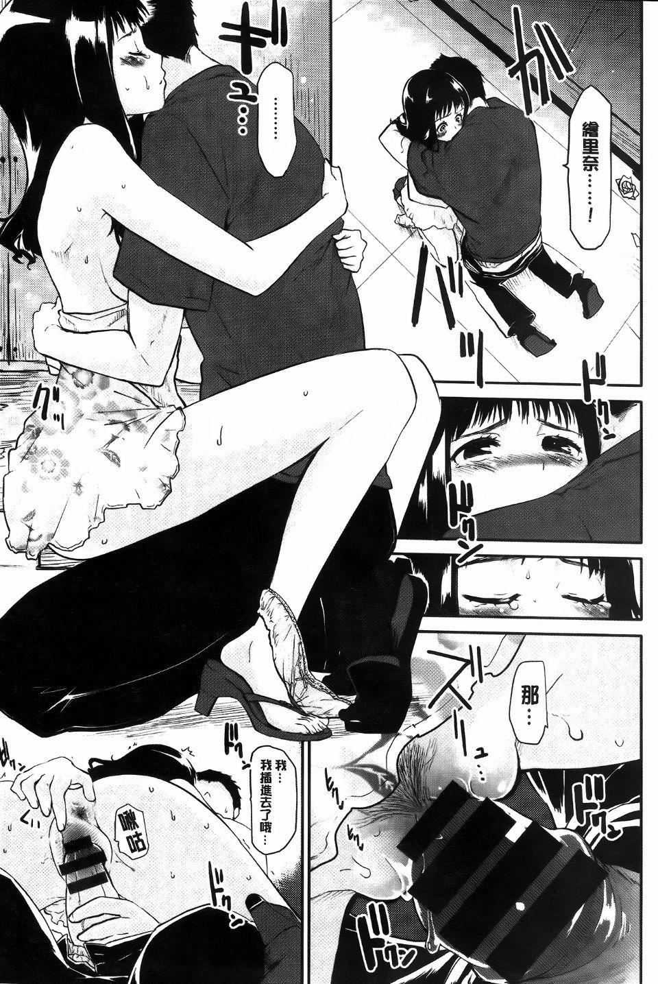 [もず]ベビーフェイス・ぐらまぁ[もず]ベビーフェイス・ぐらまぁ