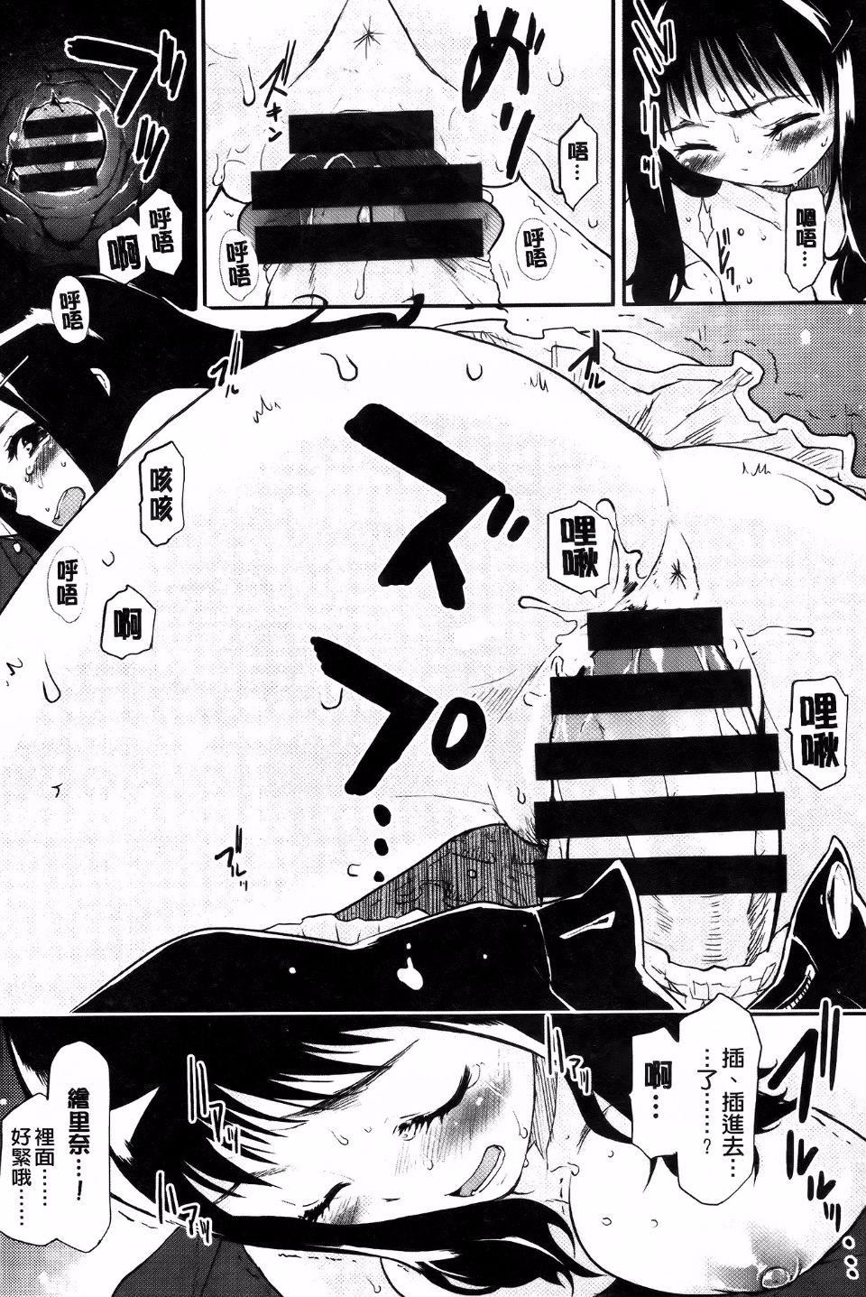 [もず]ベビーフェイス・ぐらまぁ[もず]ベビーフェイス・ぐらまぁ