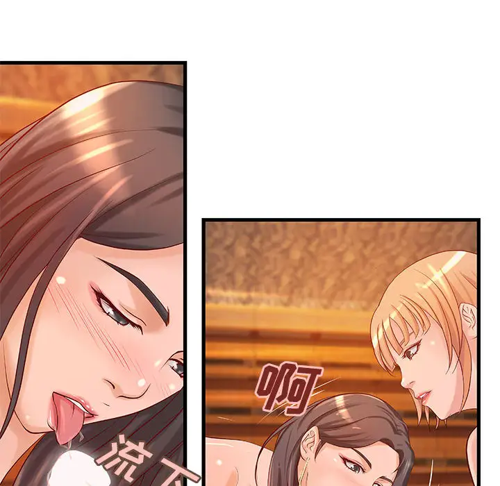 成人俱乐部第12话