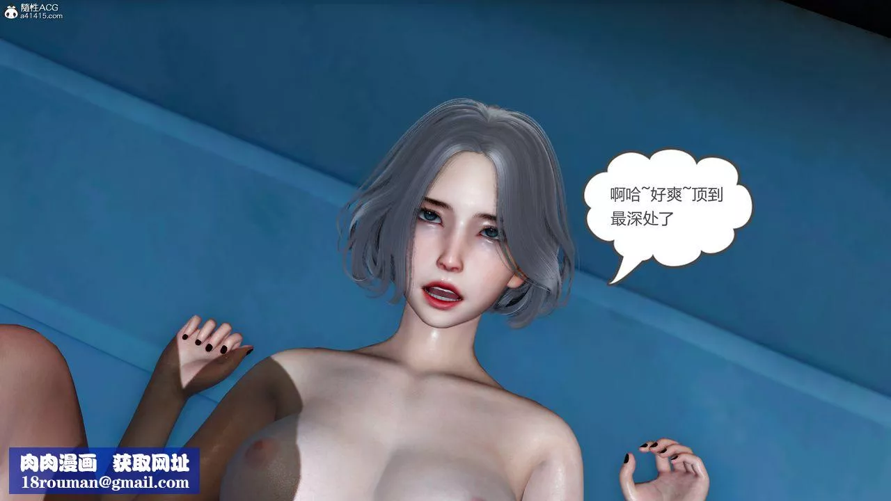 [3D]妻心如刀-番外2上 - 图片 52