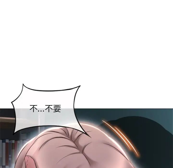 隔壁的她第17话