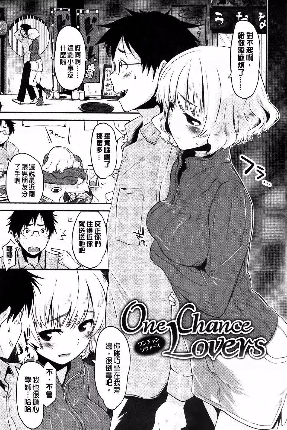 [もず]ベビーフェイス・ぐらまぁ[もず]ベビーフェイス・ぐらまぁ