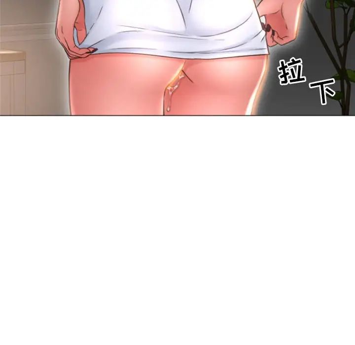 隔壁的她第17话