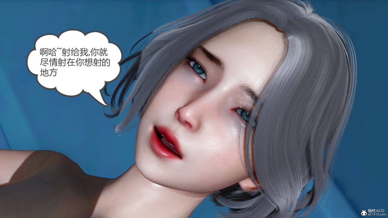 [3D]妻心如刀番外2上