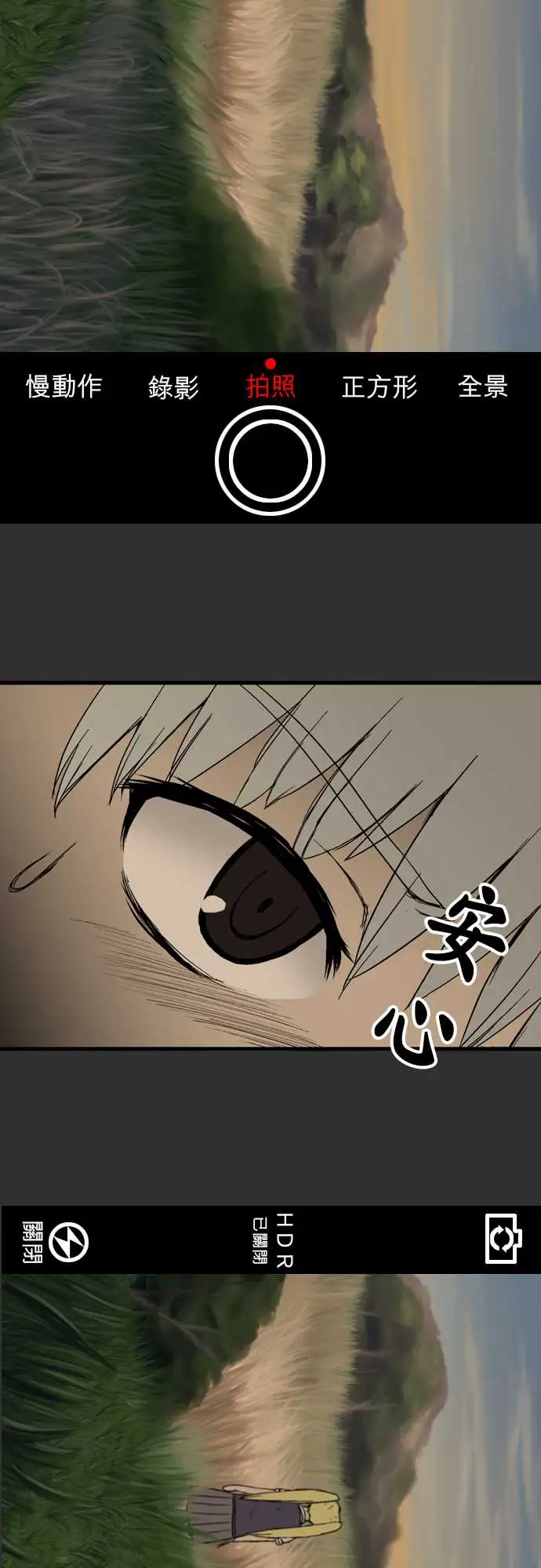 鬼来讯第6话消失4/5