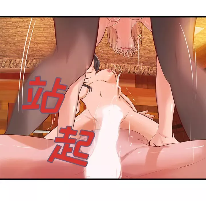 成人俱乐部-第12话 - 图片 54