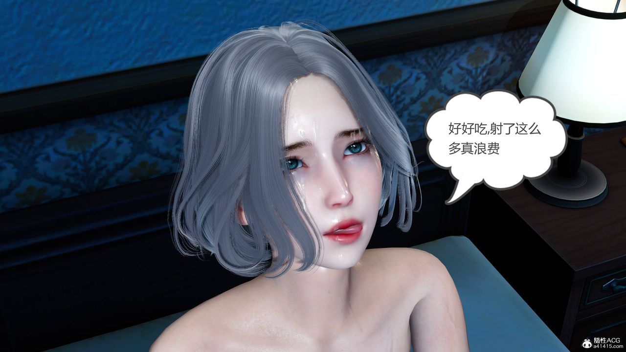 [3D]妻心如刀番外2上