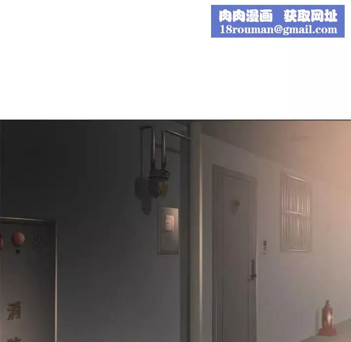 隔壁的她第17话