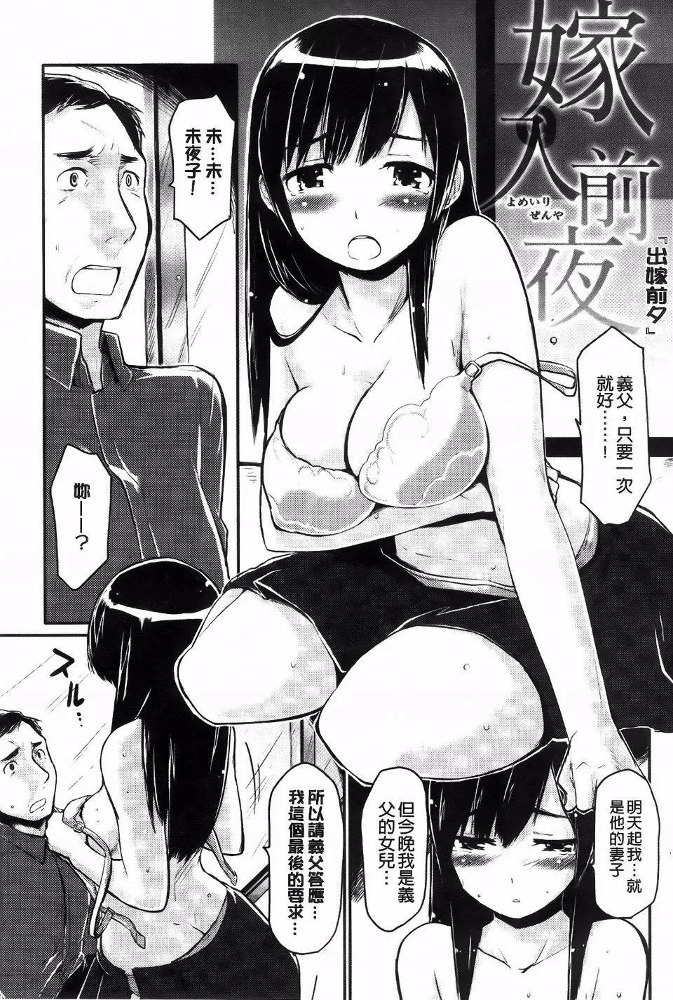 [もず]ベビーフェイス・ぐらまぁ[もず]ベビーフェイス・ぐらまぁ