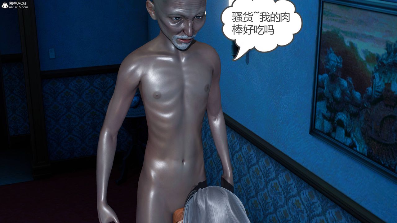 [3D]妻心如刀番外2上