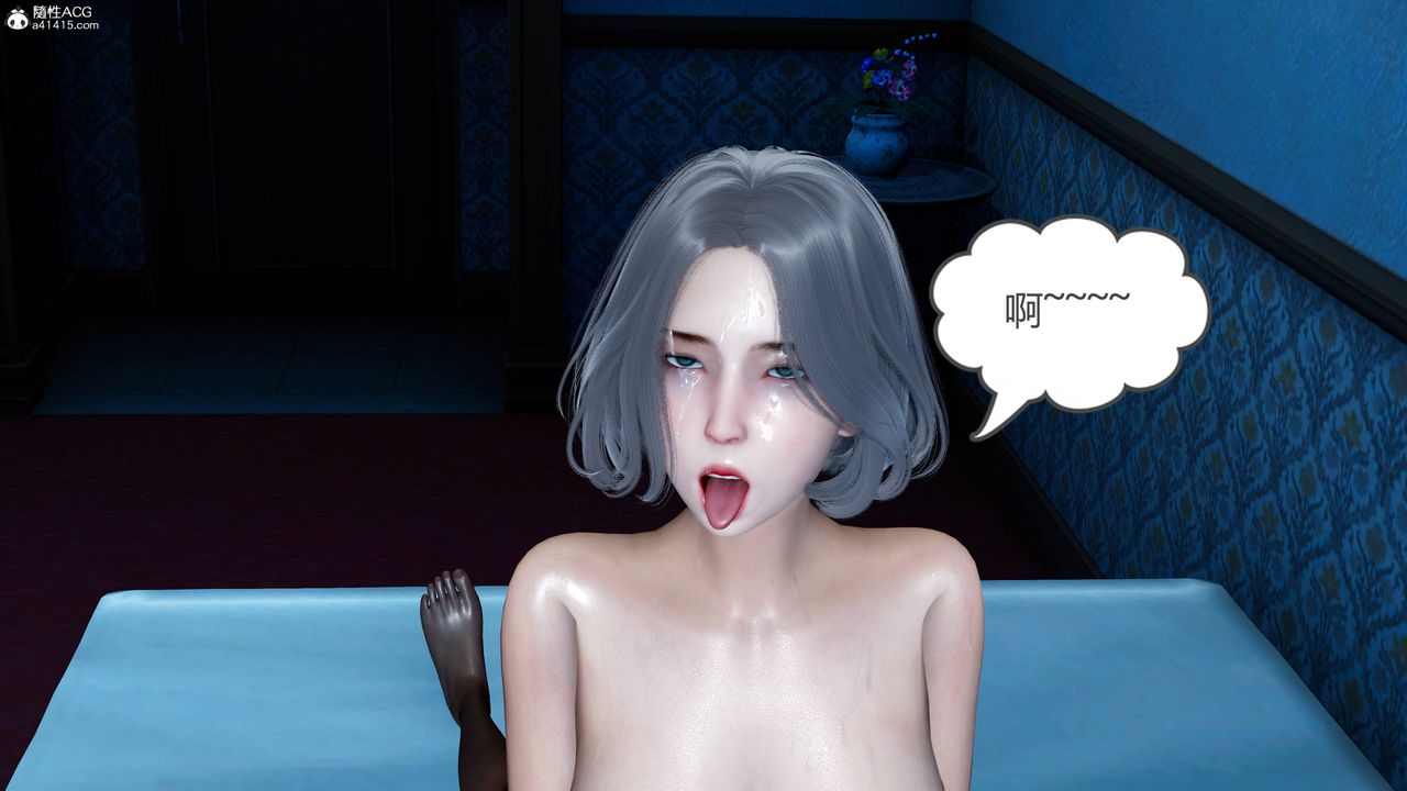 [3D]妻心如刀番外2上