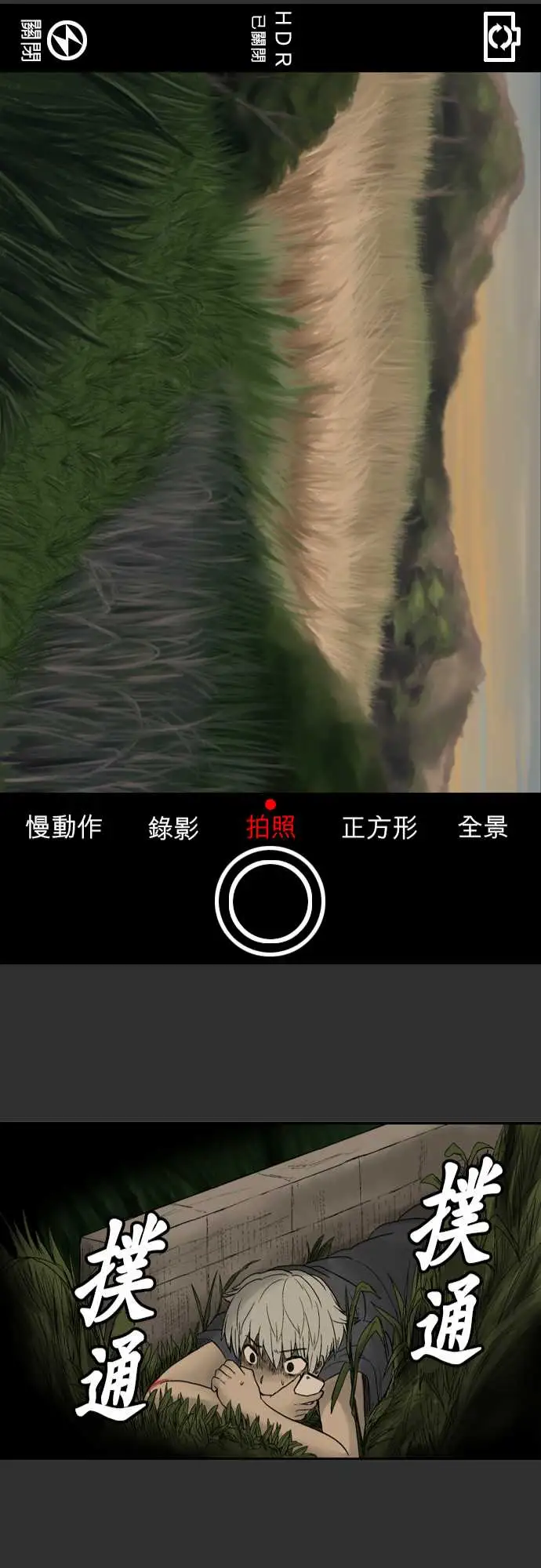 鬼来讯第6话消失4/5