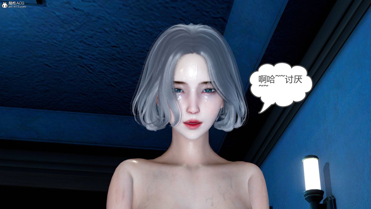 [3D]妻心如刀番外2上