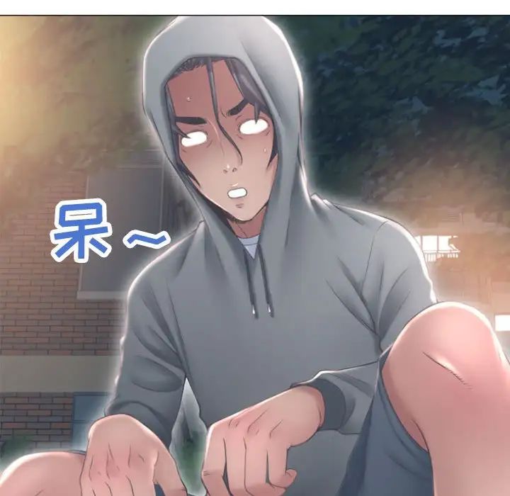 隔壁的她第17话