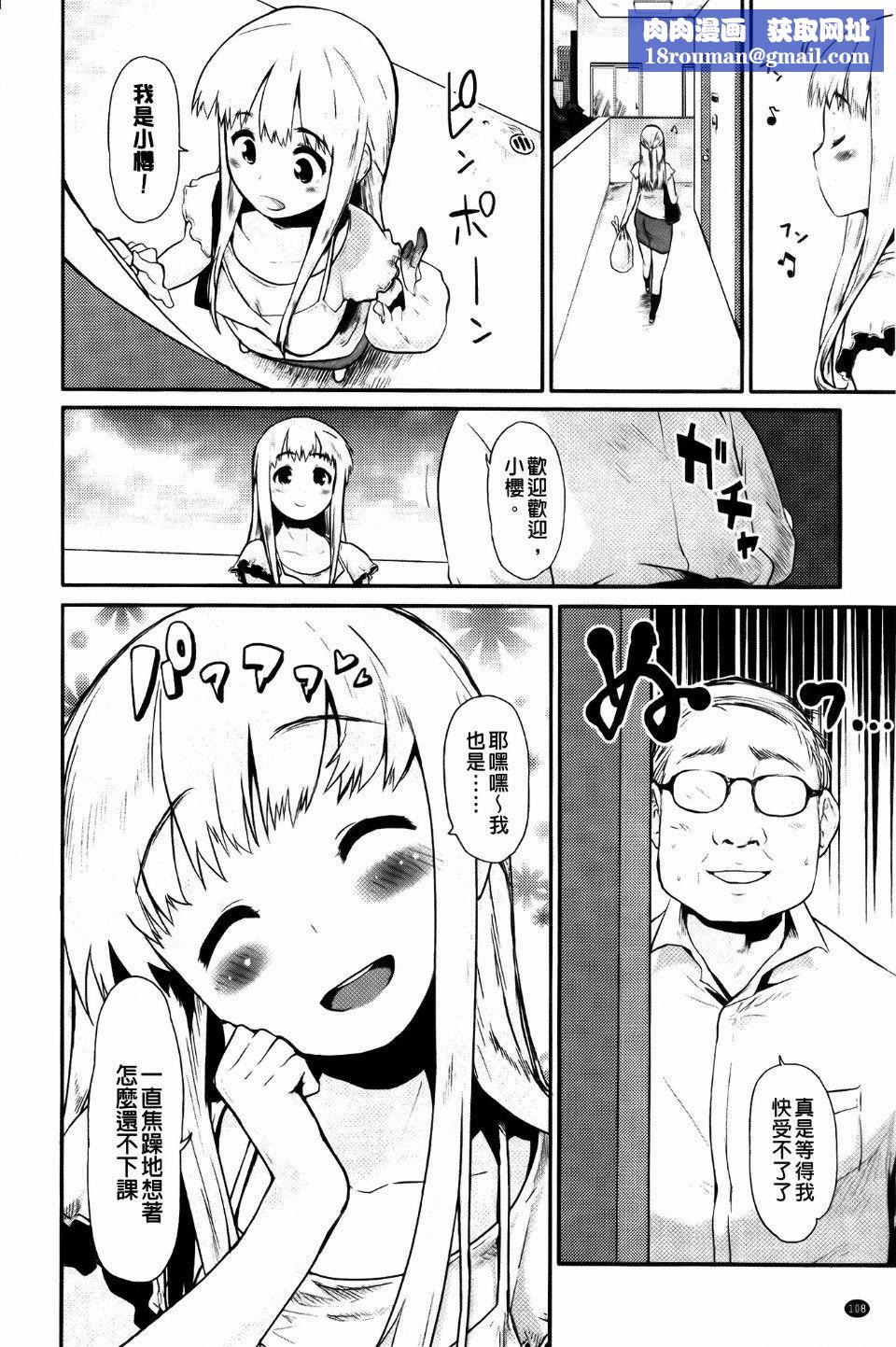 [もず]ベビーフェイス・ぐらまぁ[もず]ベビーフェイス・ぐらまぁ