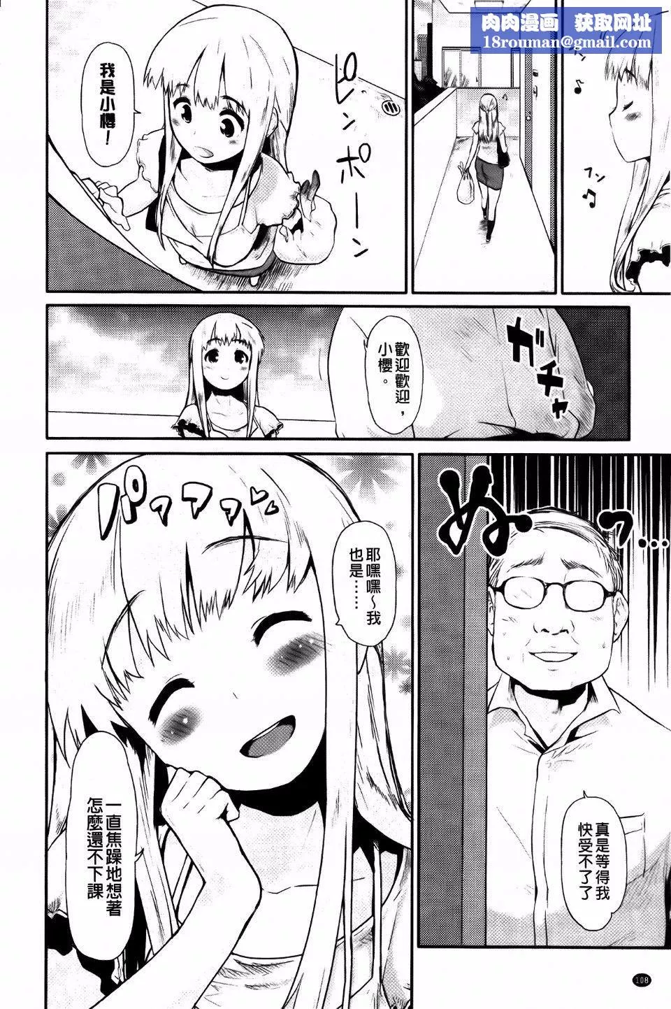 [もず]ベビーフェイス・ぐらまぁ[もず]ベビーフェイス・ぐらまぁ