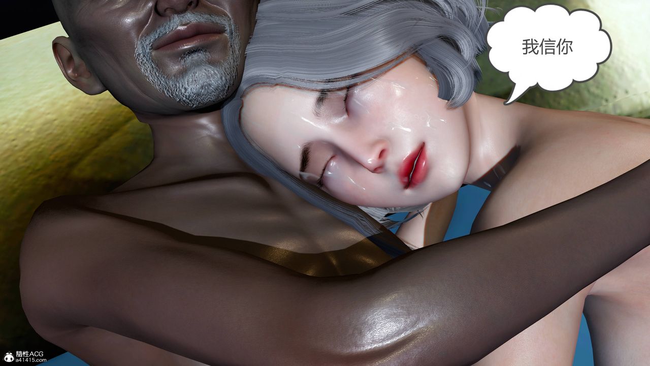 [3D]妻心如刀番外2下