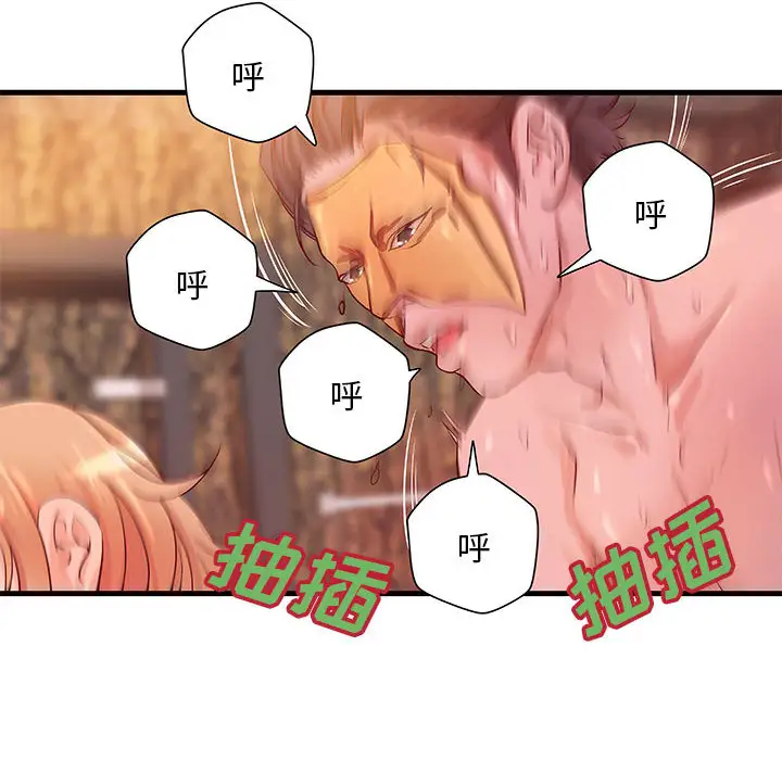 成人俱乐部第13话