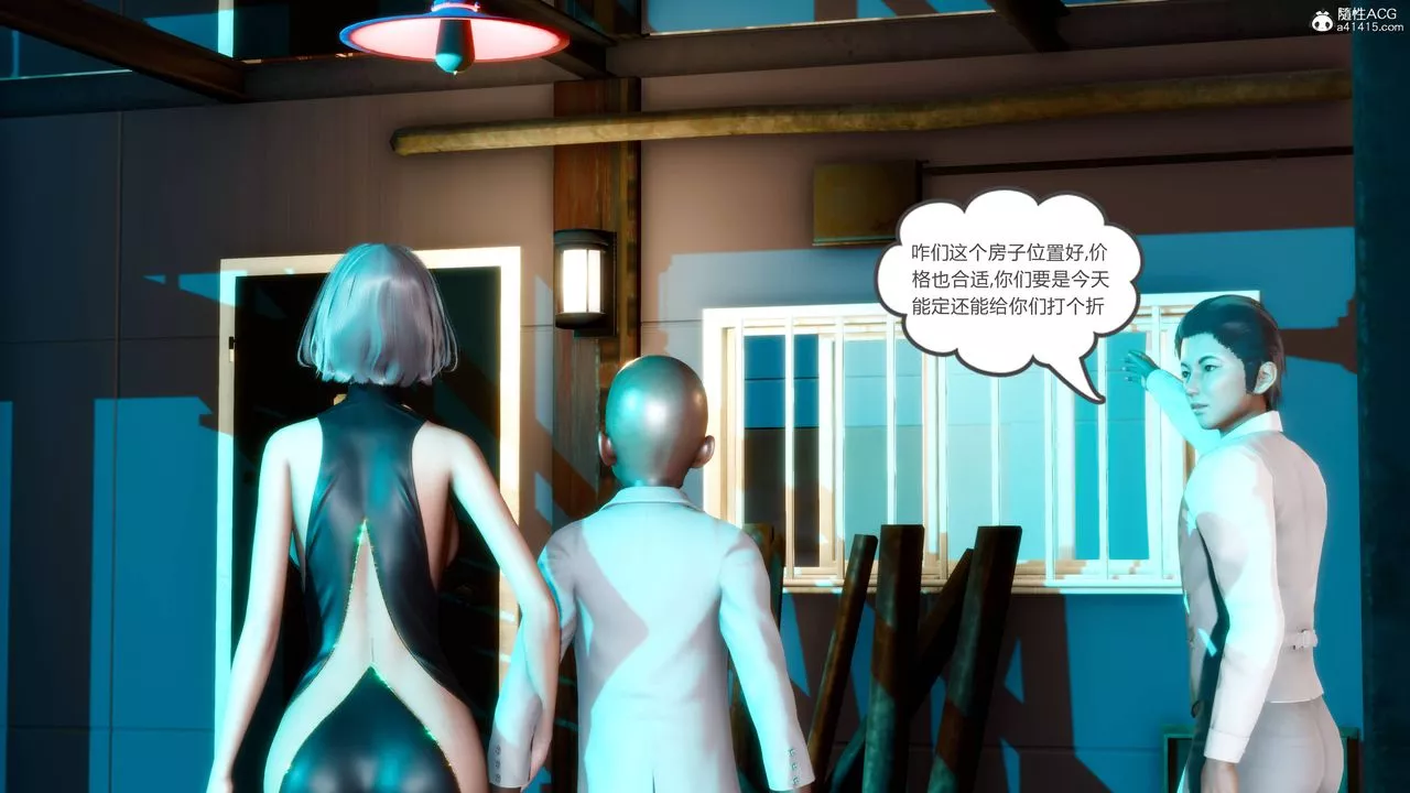 [3D]妻心如刀-番外2下 - 图片 16