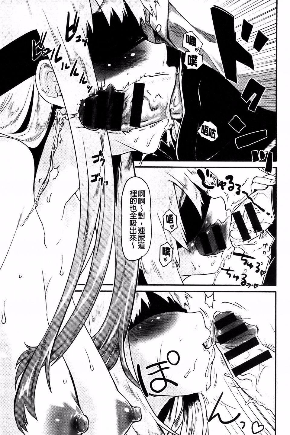 [もず]ベビーフェイス・ぐらまぁ[もず]ベビーフェイス・ぐらまぁ