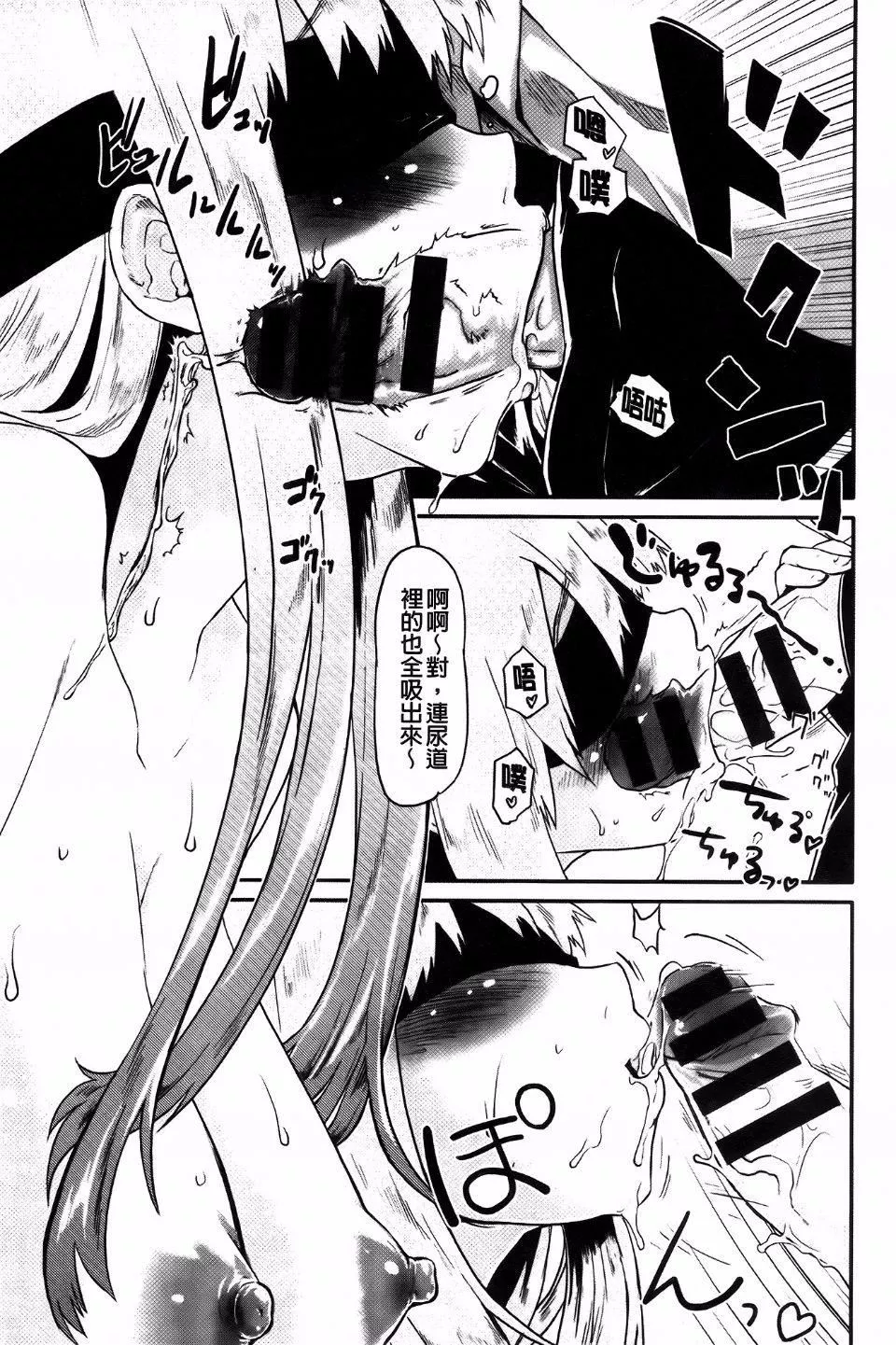 [もず]ベビーフェイス・ぐらまぁ[もず]ベビーフェイス・ぐらまぁ