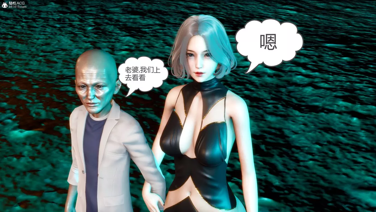 [3D]妻心如刀番外2下