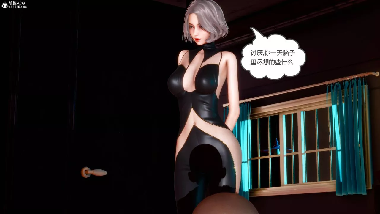 [3D]妻心如刀番外2下