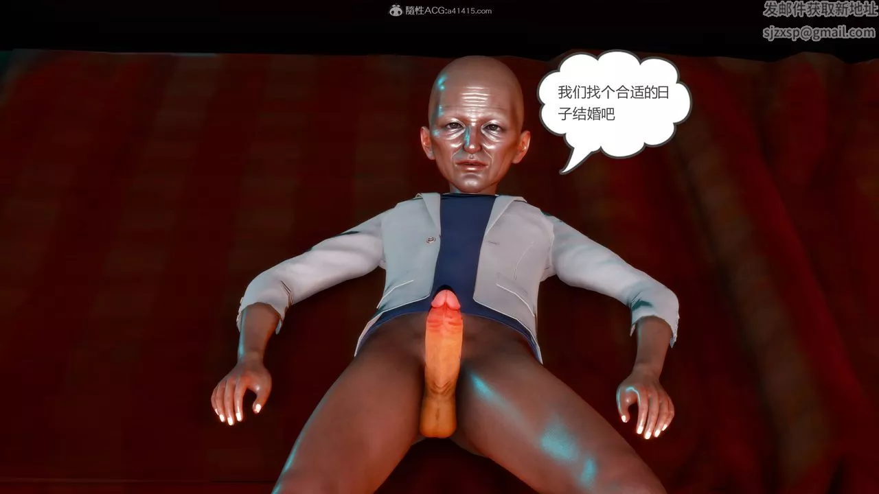 [3D]妻心如刀番外2下