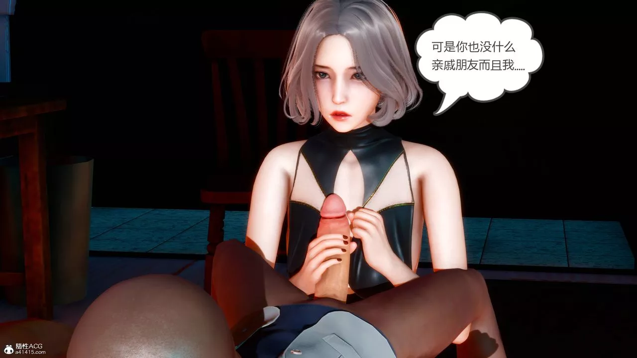 [3D]妻心如刀番外2下