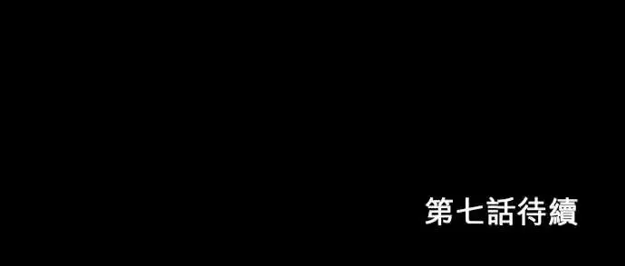鬼来讯第6话消失5/5