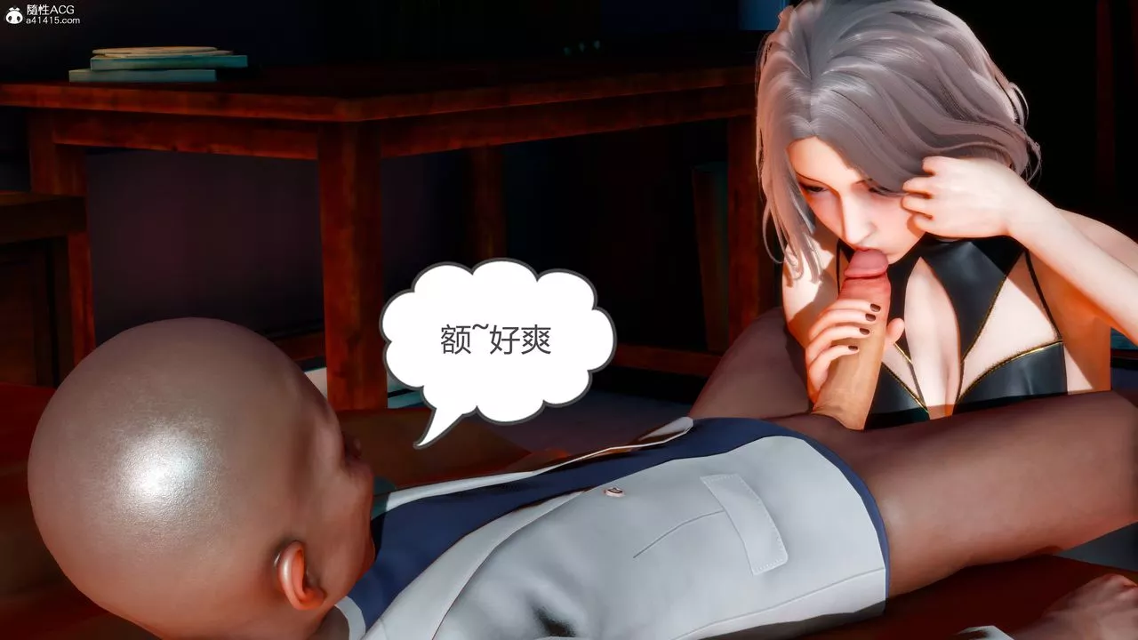 [3D]妻心如刀-番外2下 - 图片 31