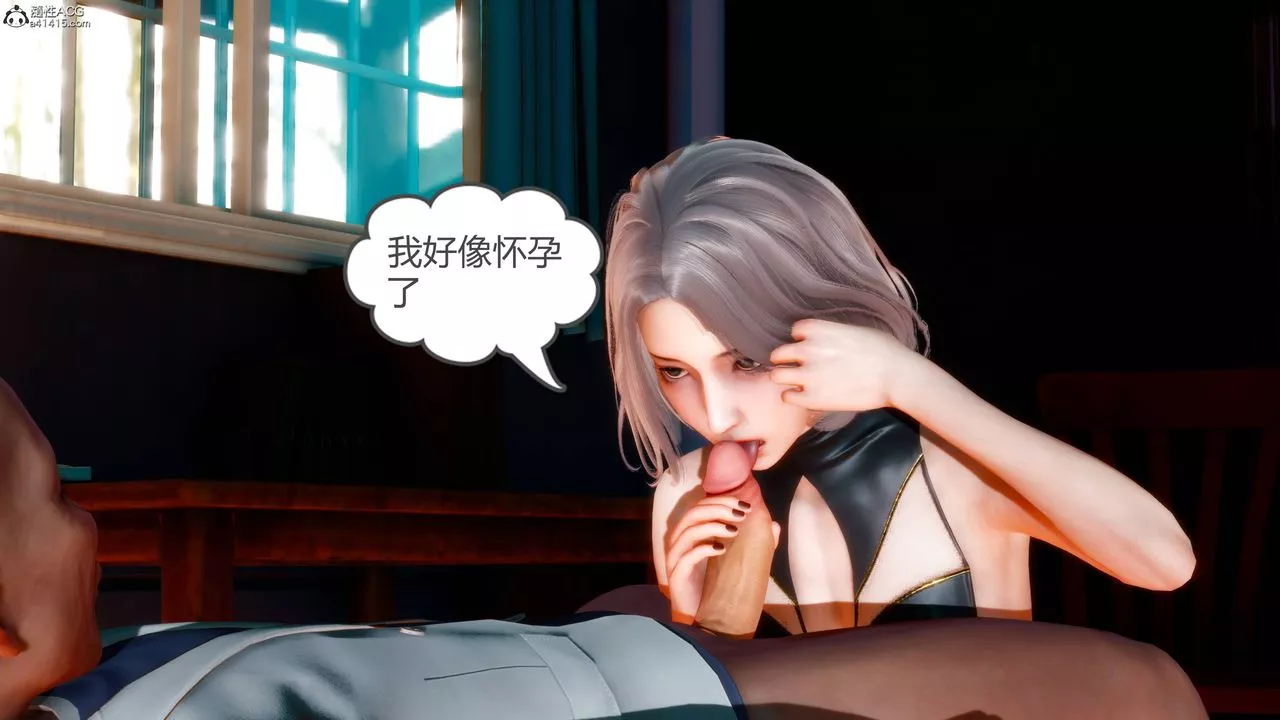 [3D]妻心如刀番外2下