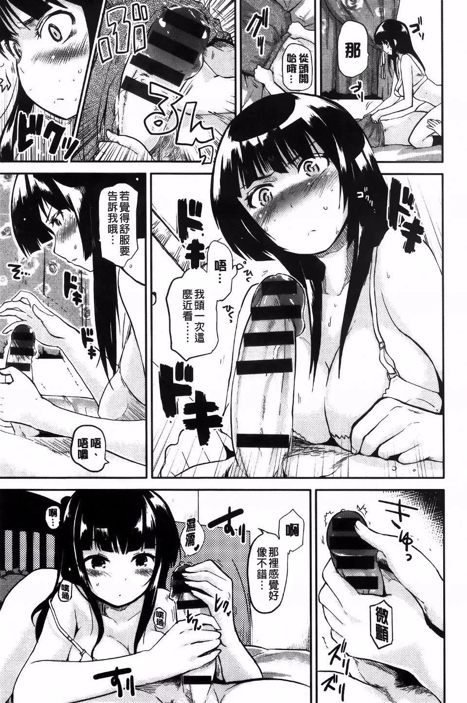 [もず]ベビーフェイス・ぐらまぁ[もず]ベビーフェイス・ぐらまぁ