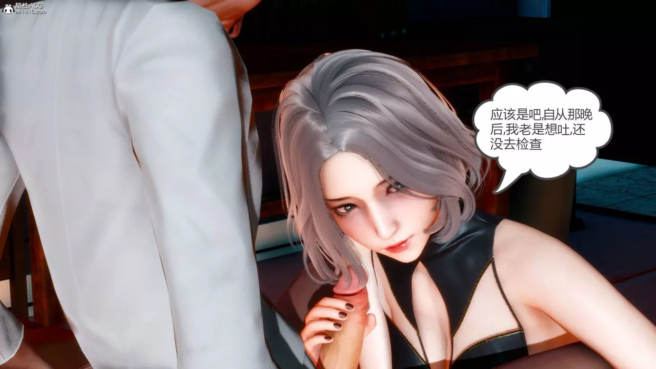 [3D]妻心如刀-番外2下 - 图片 34