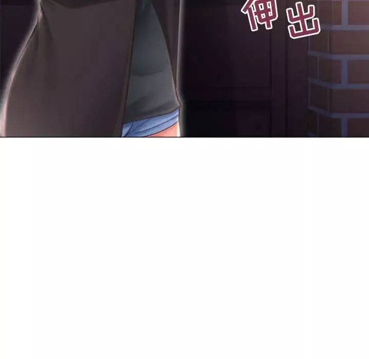 隔壁的她第17话