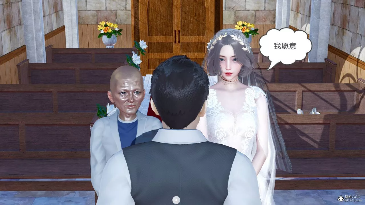 [3D]妻心如刀-番外2下 - 图片 49