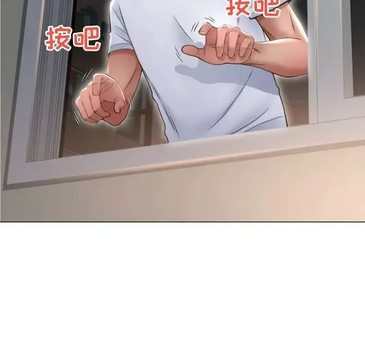 隔壁的她-第18话 - 图片 14