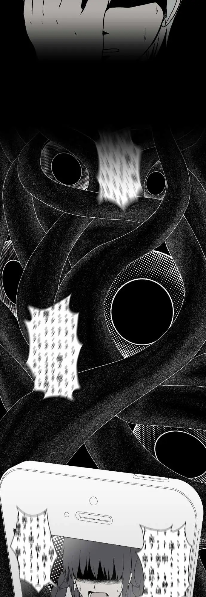 鬼来讯第7话解读2/4