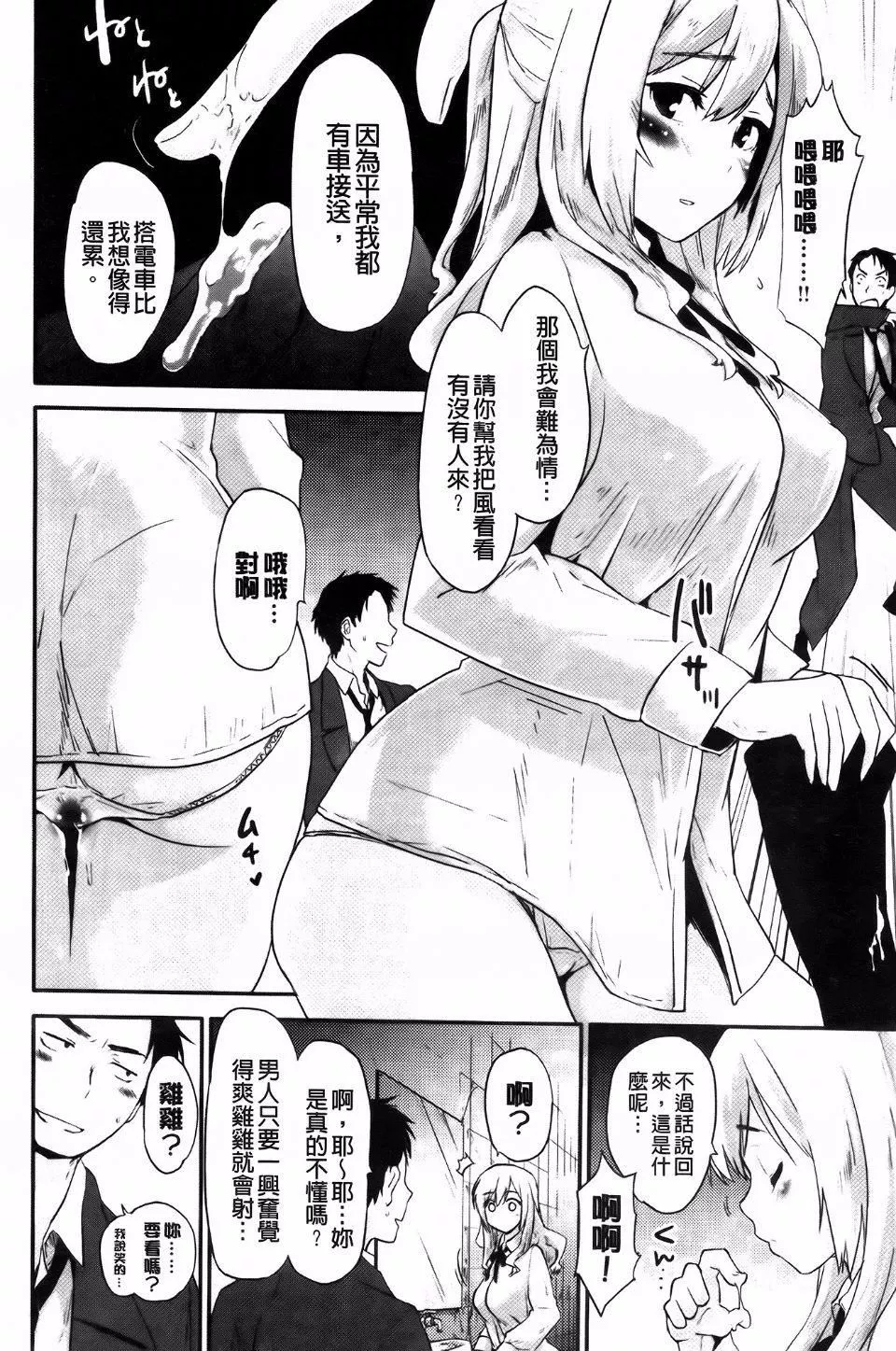 [もず]ベビーフェイス・ぐらまぁ[もず]ベビーフェイス・ぐらまぁ