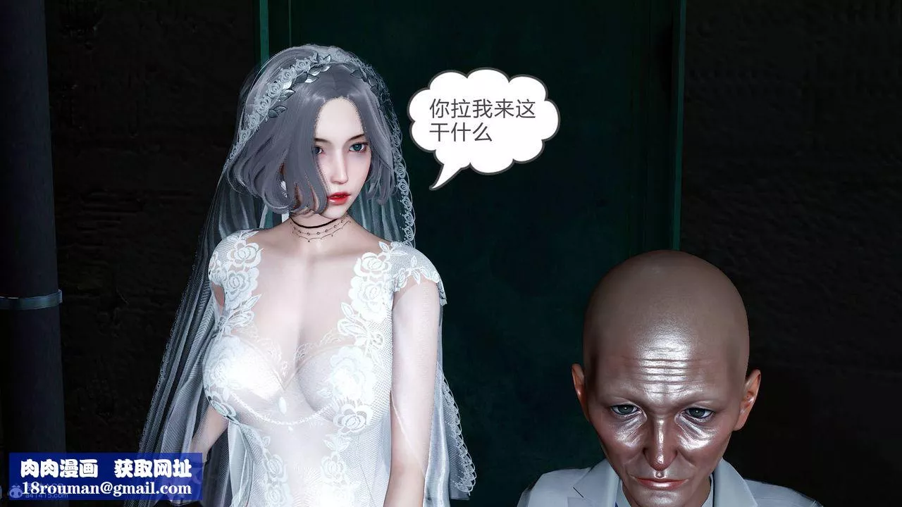 [3D]妻心如刀-番外2下 - 图片 55