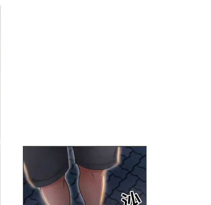 隔壁的她第18话