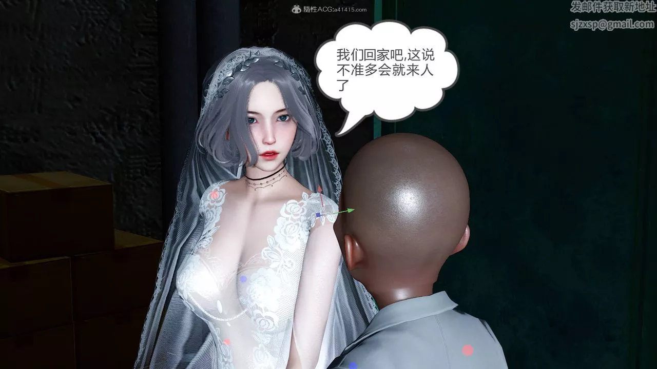 [3D]妻心如刀-番外2下 - 图片 57
