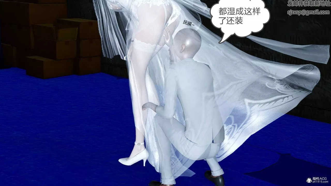 [3D]妻心如刀-番外2下 - 图片 60