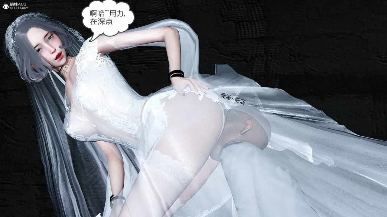 [3D]妻心如刀-番外2下 - 图片 64
