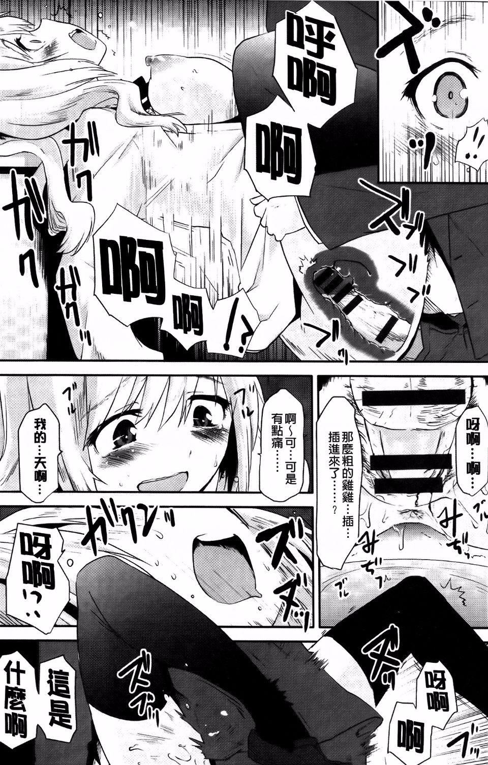 [もず]ベビーフェイス・ぐらまぁ[もず]ベビーフェイス・ぐらまぁ