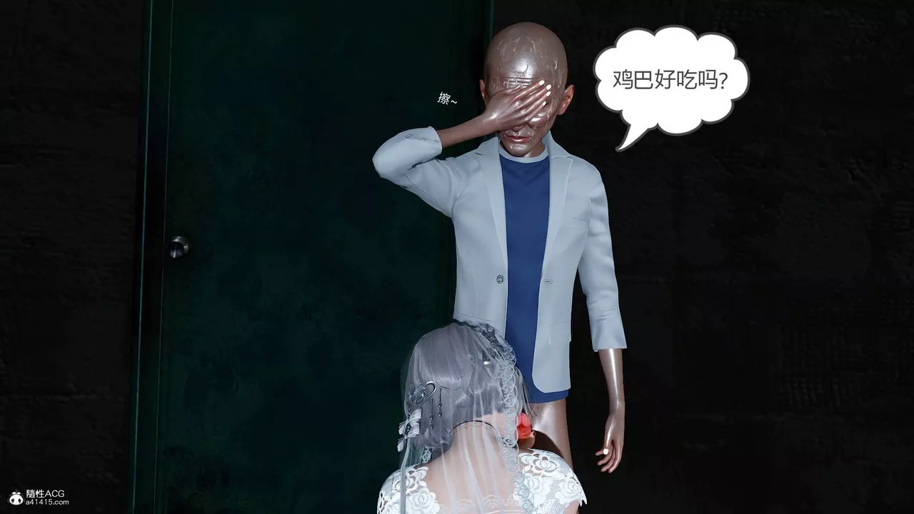 [3D]妻心如刀-番外2下 - 图片 69