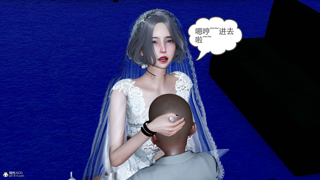 [3D]妻心如刀番外2下